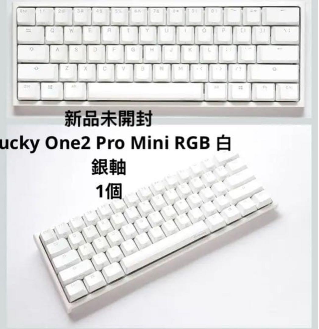 Ducky One 2 Pro Mini RGB 白 銀軸英語配列有線ゲーミング
