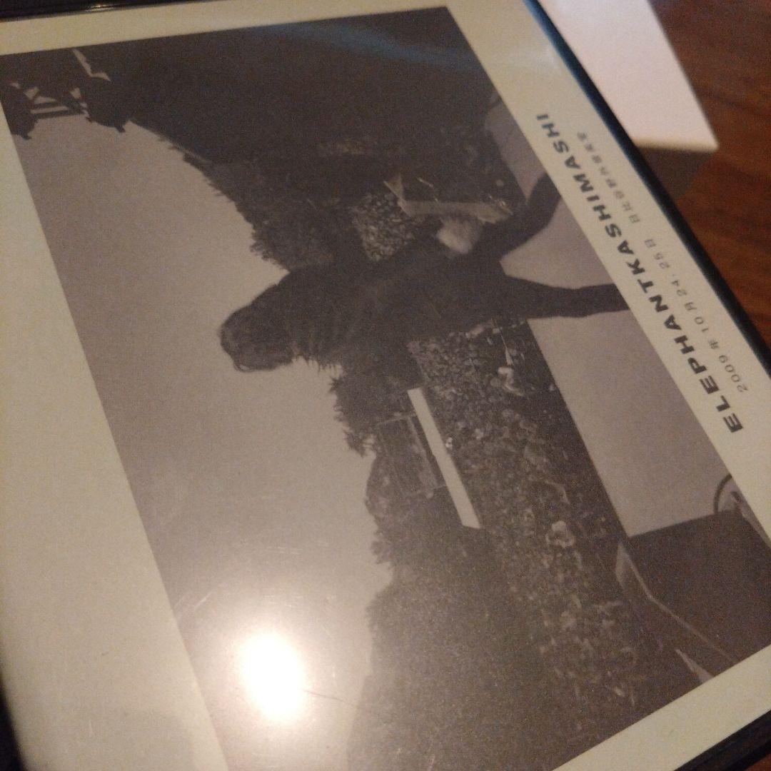 エレファントカシマシ 30周年ブルーレイBox