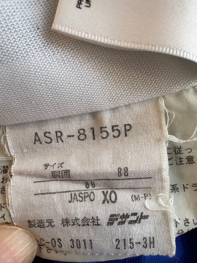 【超希少】 ガンバ大阪モデル ウィンドブレーカー上下セット