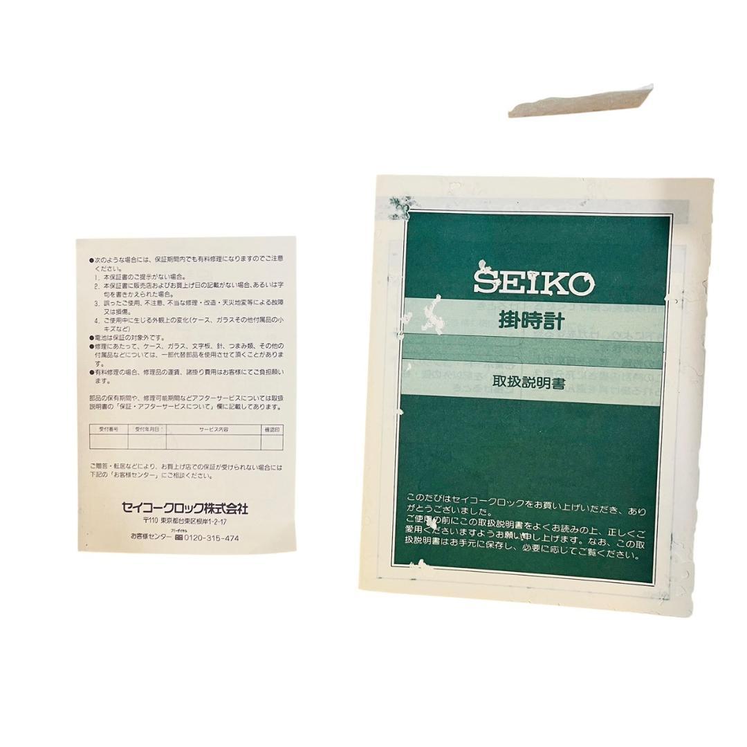 未使用保管品!!SEIKO(チャーミングベル)からくり掛時計【RE537N】