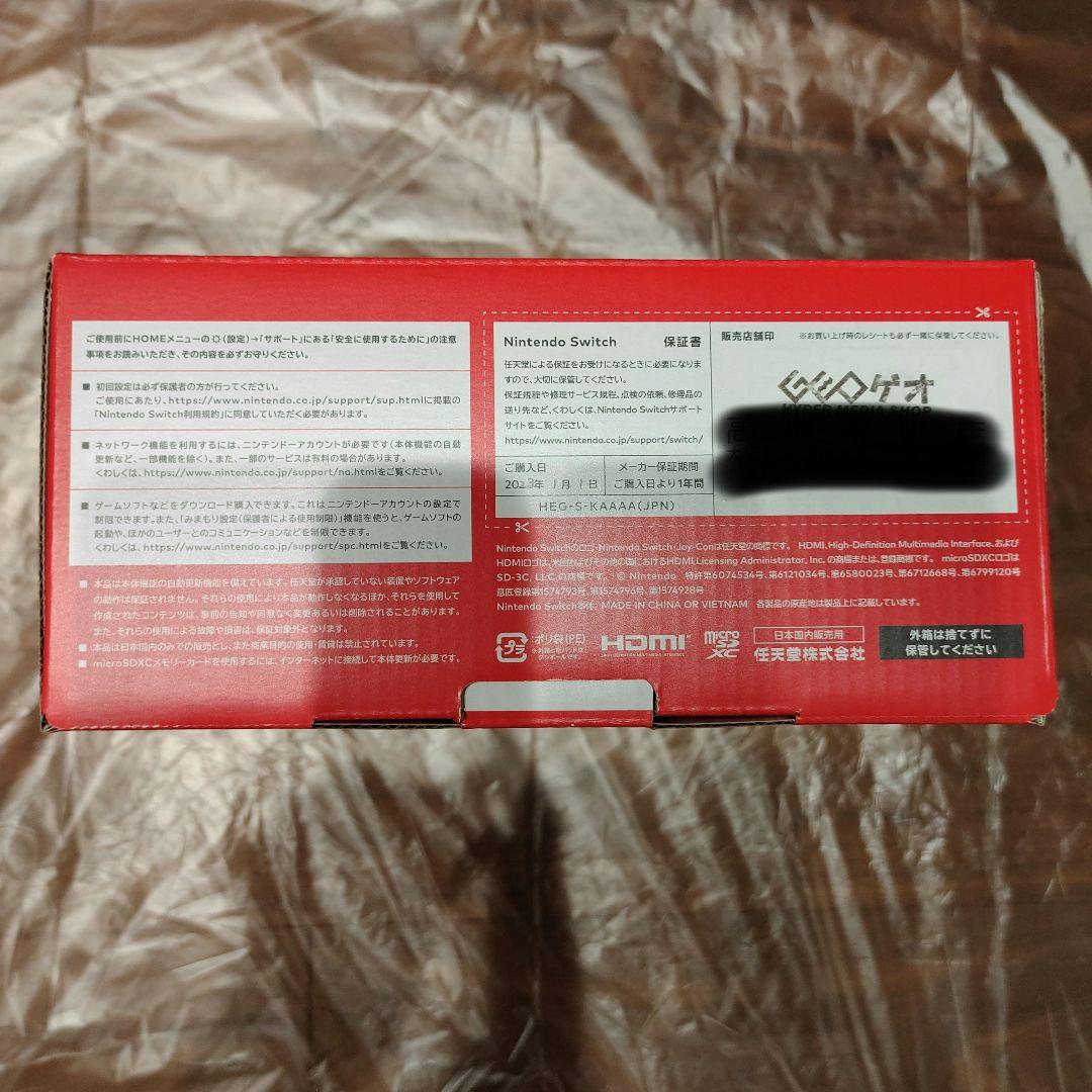 Nintendo Switch 有機EL モデル　本体　付属品完備　美品