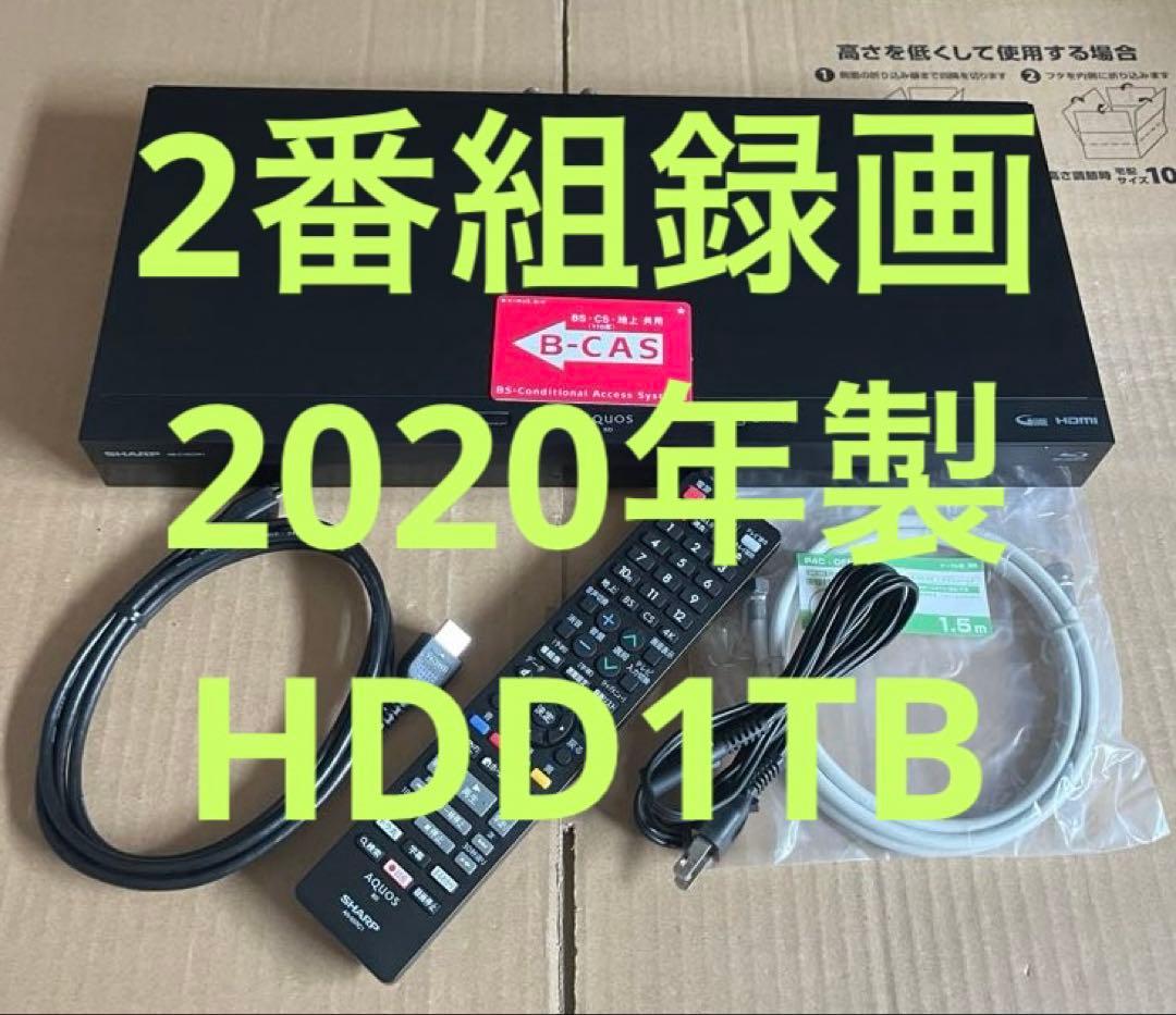 SHARP AQUOS 2B-C10CW1 HDD＆ブルーレイレコーダー