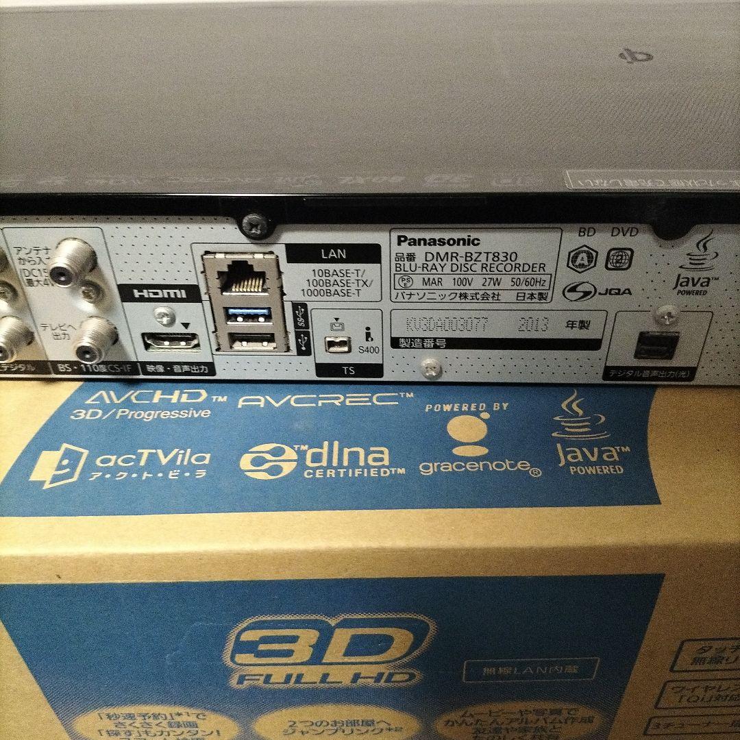 Panasonic DMR-BZT830 3TB ブルーレイレコーダー訳あり品