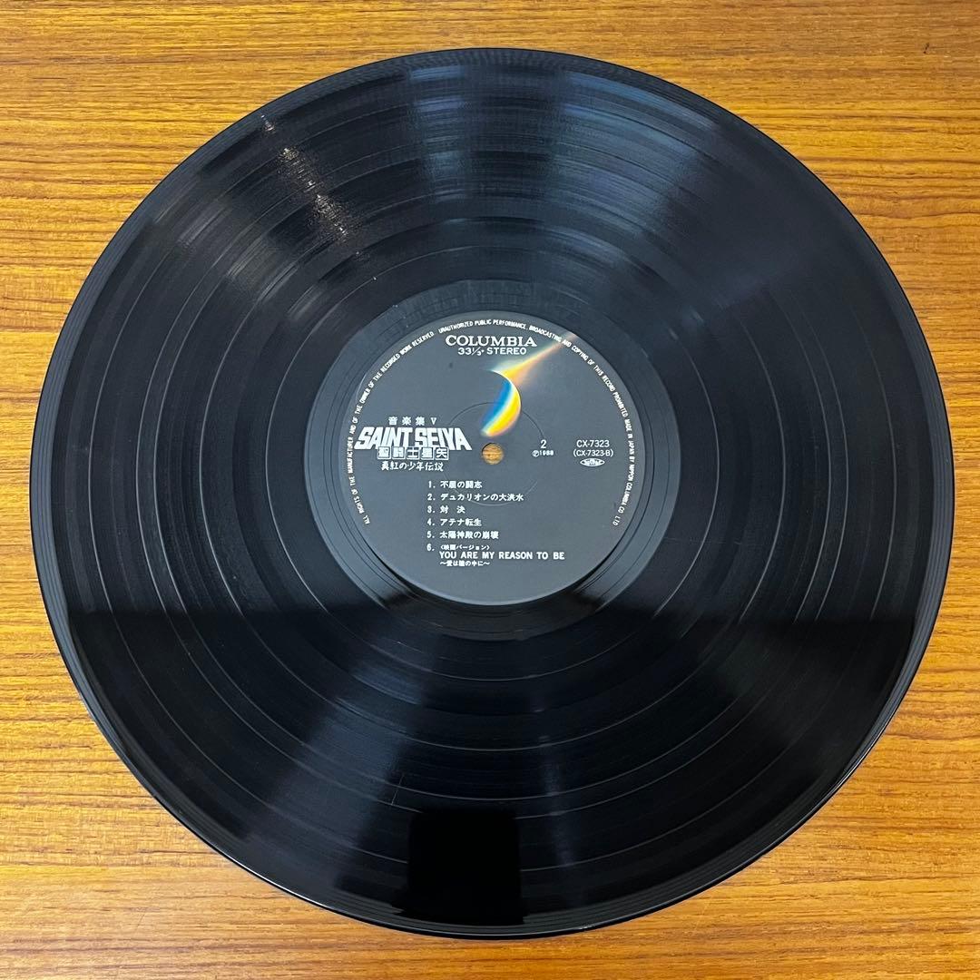 帯付 LP 聖闘士星矢 音楽集5 CX-7323