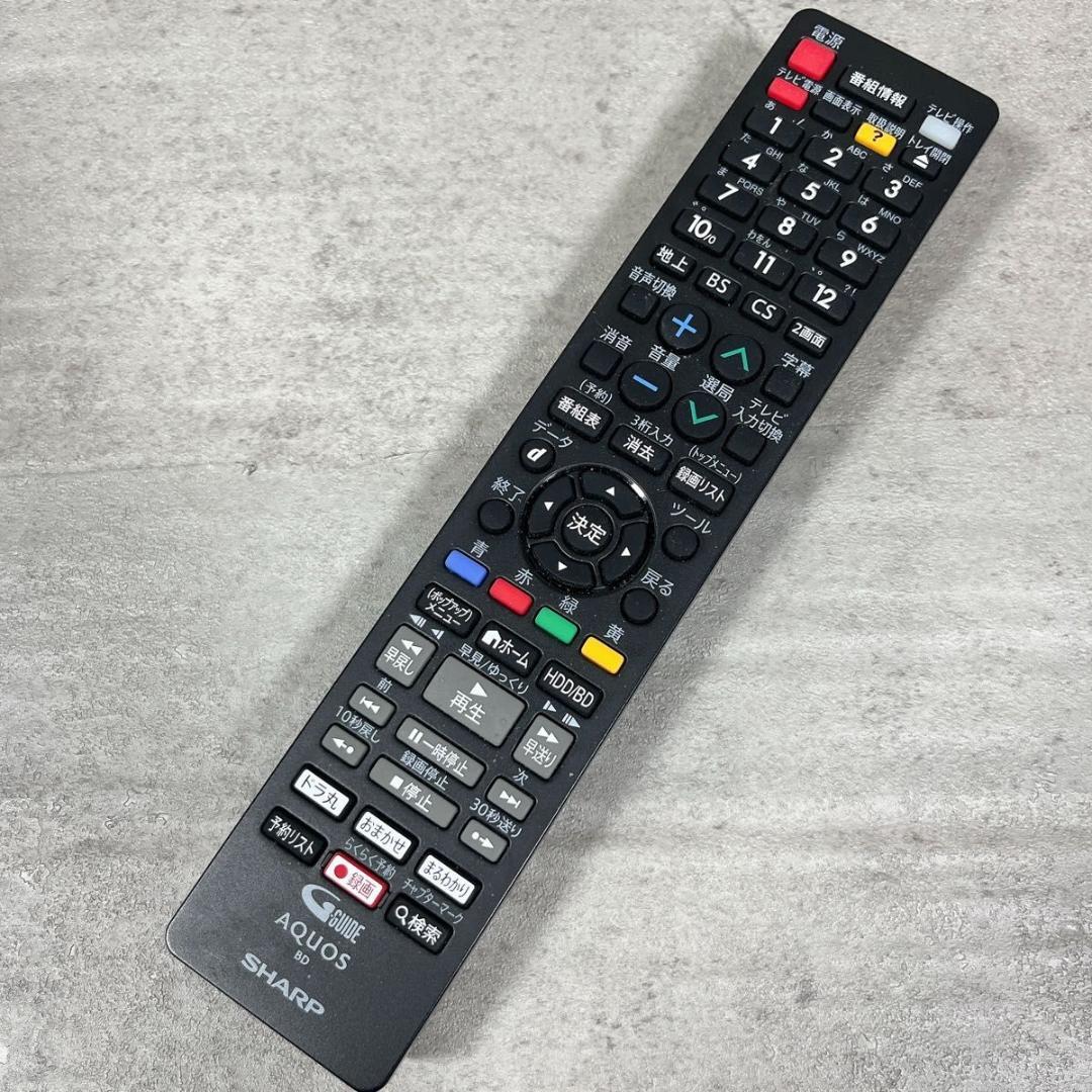 シャープ SHARP ブルーレイレコーダー 2B-C20EW1 2024年製