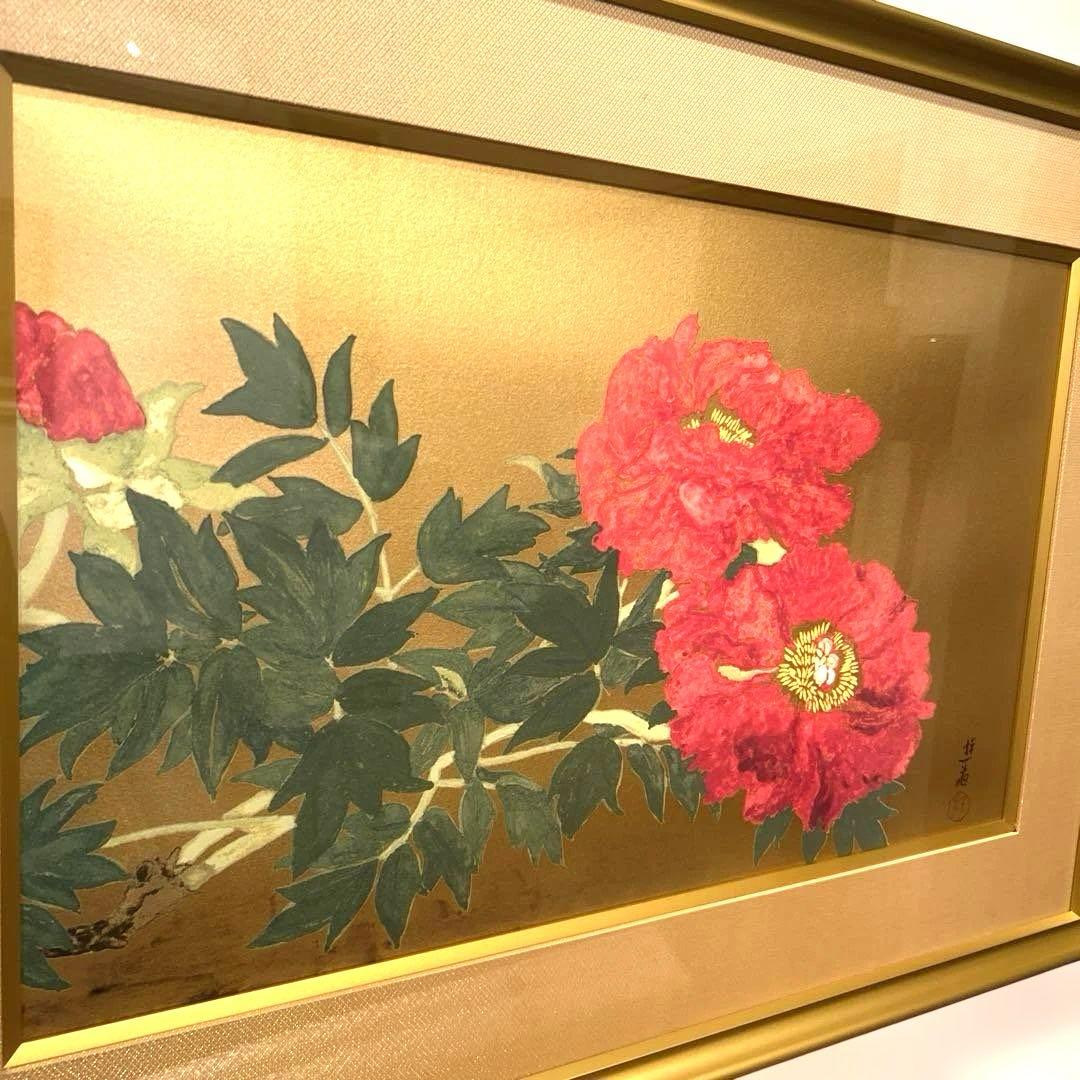 正規品）小倉遊亀『花ひらく』リトグラフ絵画版画（検索）平山郁夫千住博東山魁夷