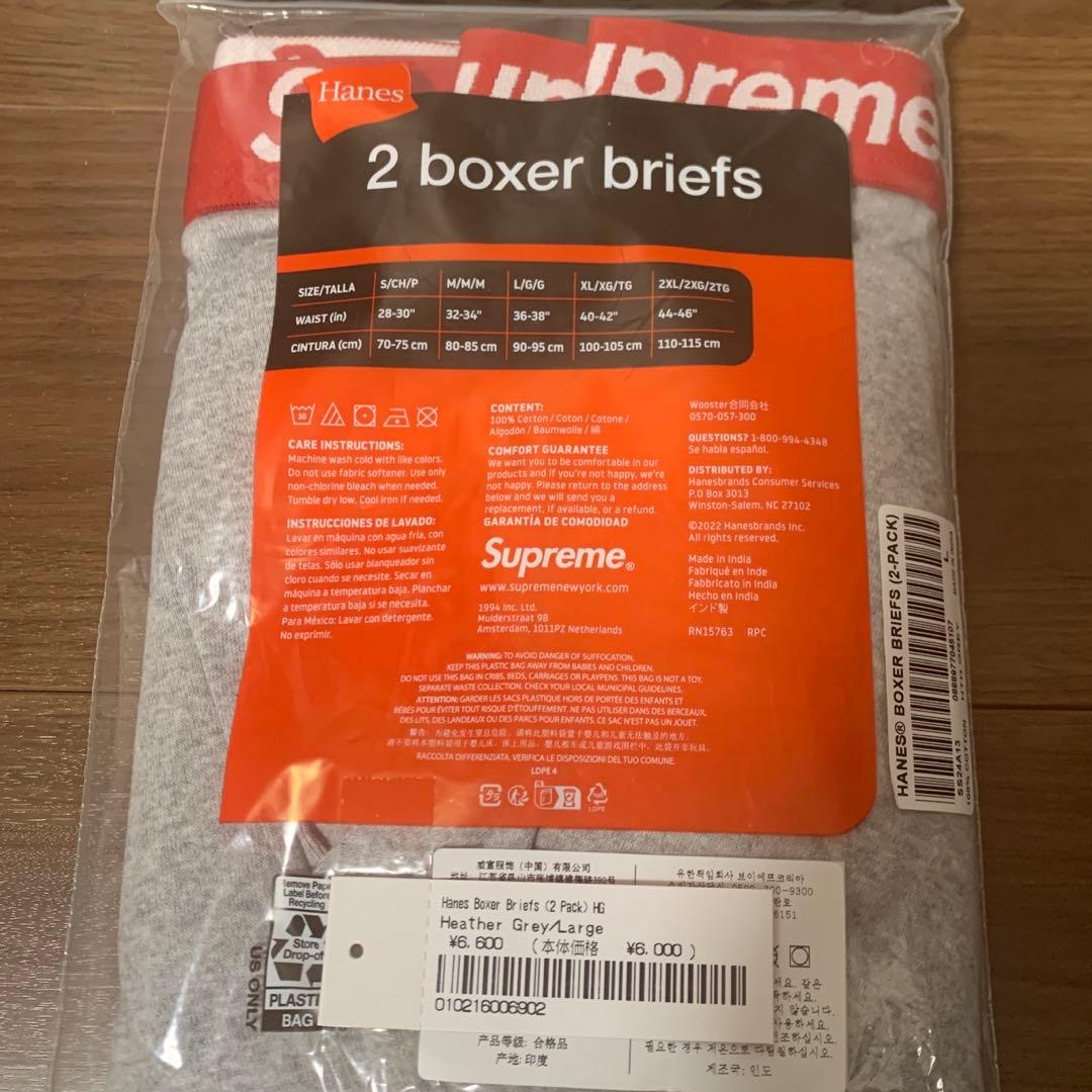 【新品・未開封】Supreme Hanes Boxer Briefs Lサイズ