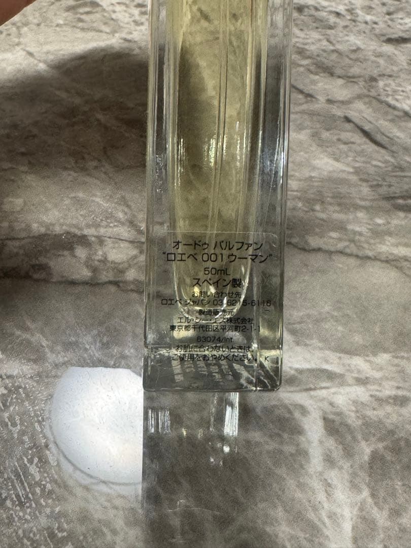 香水(ユニセックス) LOEWE 001 WOMAN 50ml