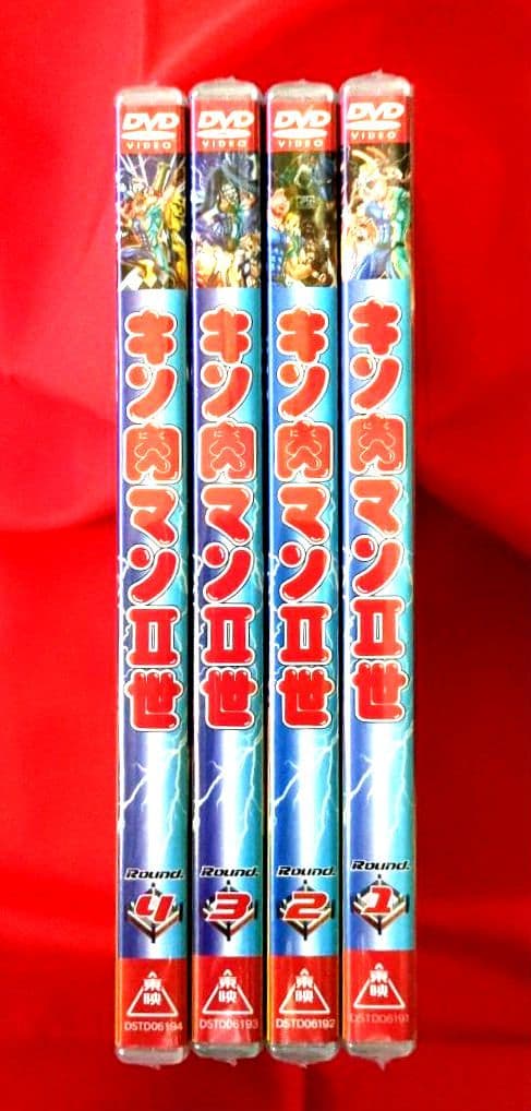 【新品セルDVD 未開封 非売品】キン肉マンII世 Round 1-4巻 セット