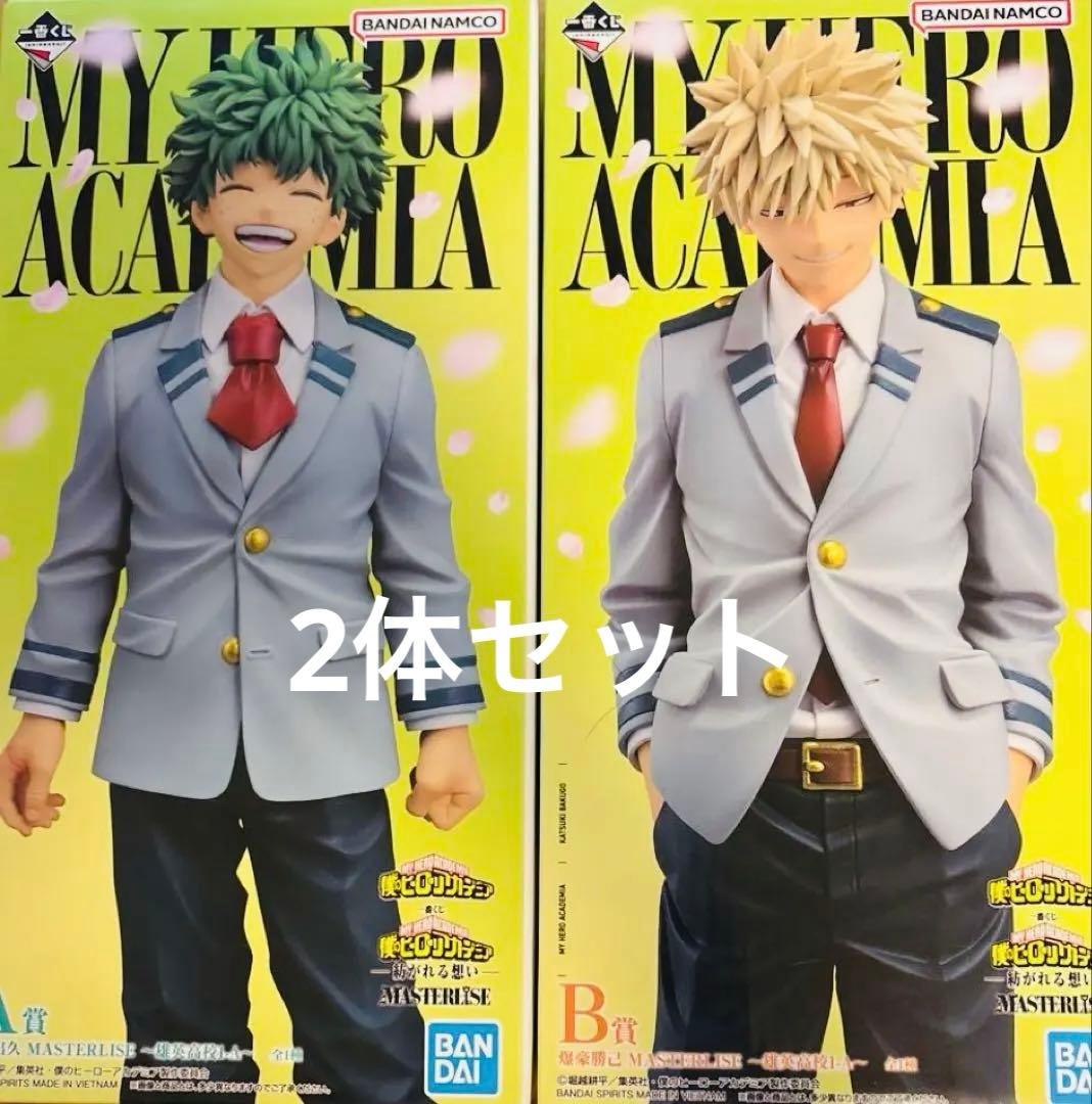 【即購入可】僕のヒーローアカデミア フィギュア2体