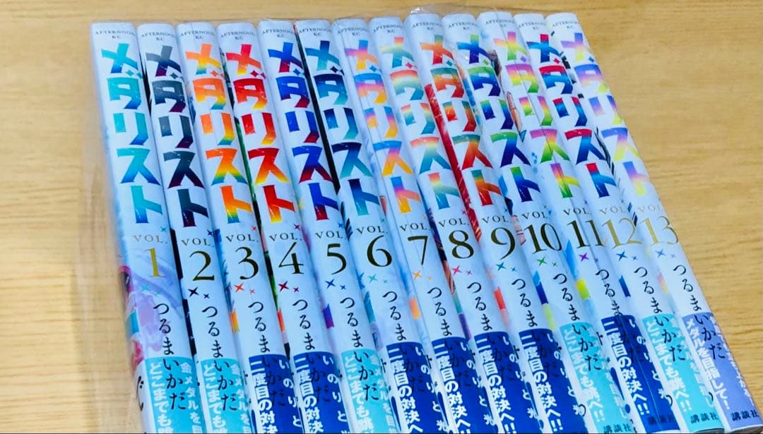 メダリスト 全13巻【全巻セット帯付き】つるまいかだ★送料無料匿名発送追跡可能★