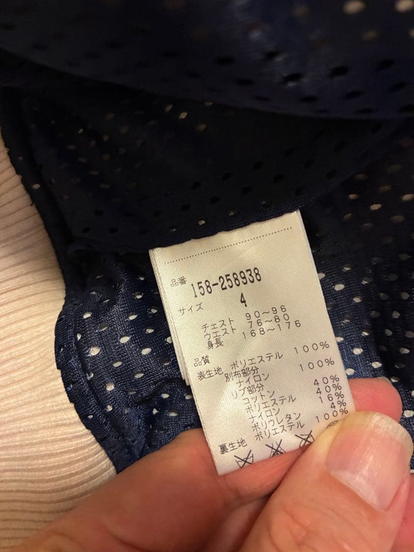 【美品】マスターバニーエディション ベスト サイズ4 ボア オフホワイト