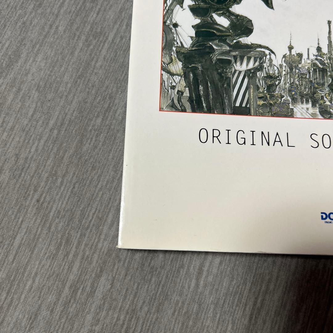 ファイナルファンタジーVI 楽しいバイエル　希少