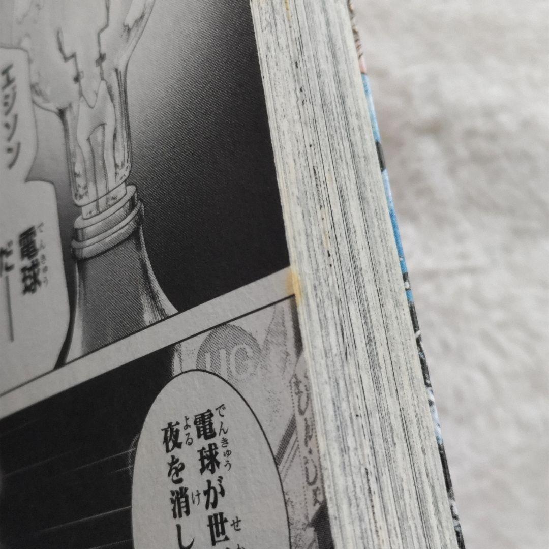 Dr. STONE 全巻セット + reboot:百夜+公式ファンブック