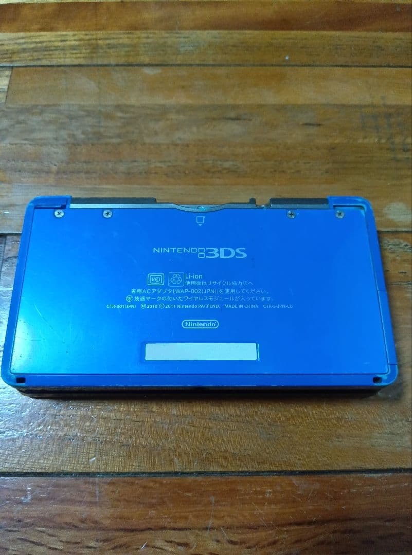 ゲーム機　まとめ売り　ジャンク品