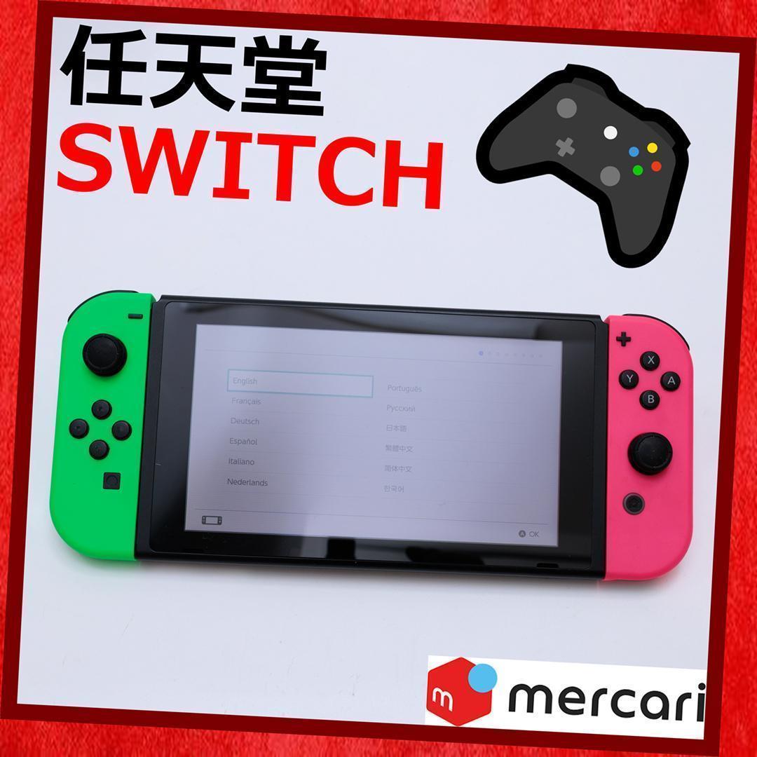任天堂　スイッチ　NINTENDO　SWITEC　(438)
