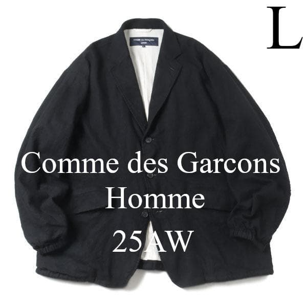 コムデギャルソンオム　25AW　ウールサージ 製品縮絨 ジャケット　黒　L　新品