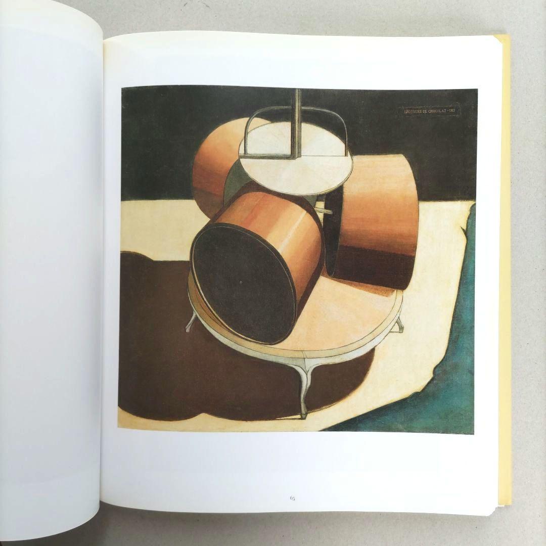 MARCEL DUCHAMP/マルセル・デュシャン 作品集 キュビズム