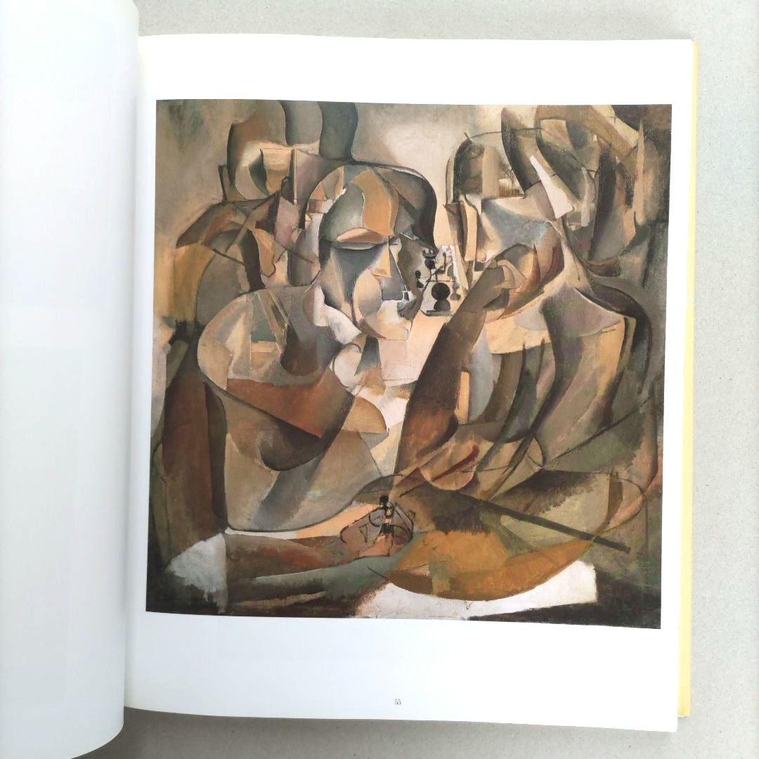 MARCEL DUCHAMP/マルセル・デュシャン 作品集 キュビズム