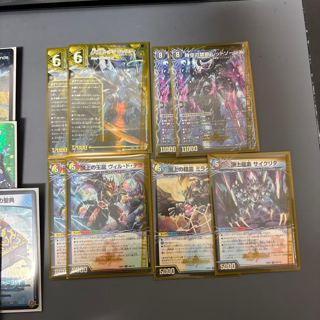 デュエマ4cダーバンデ アドバンス デッキ