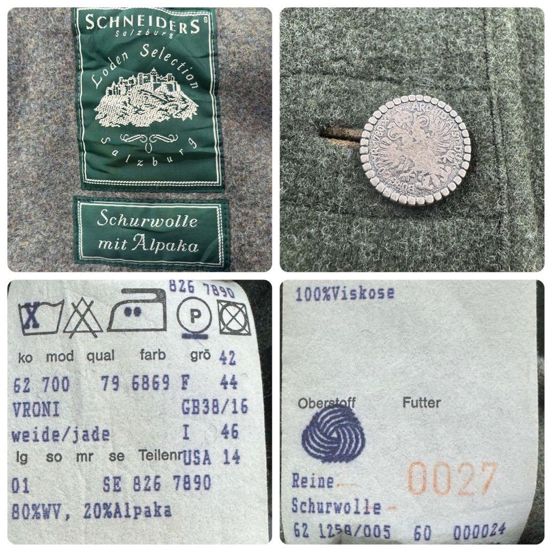 シュナイダー チロリアンジャケット ローデン ウール アルパカ 銀ボタン