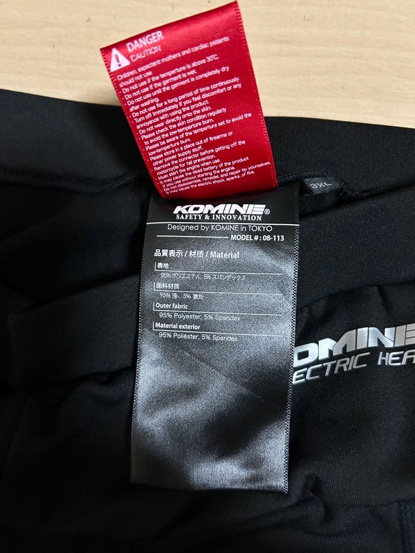 （おつじろうさん専用）コミネ電熱3点セット