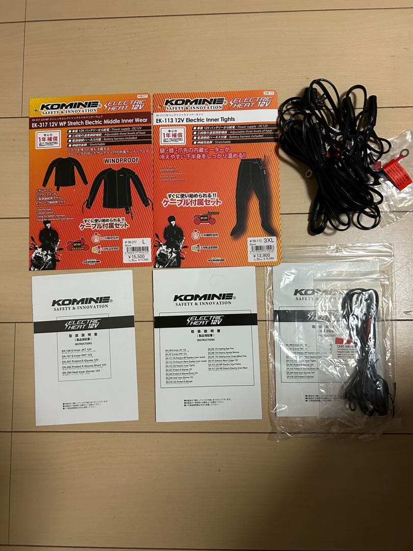 （おつじろうさん専用）コミネ電熱3点セット