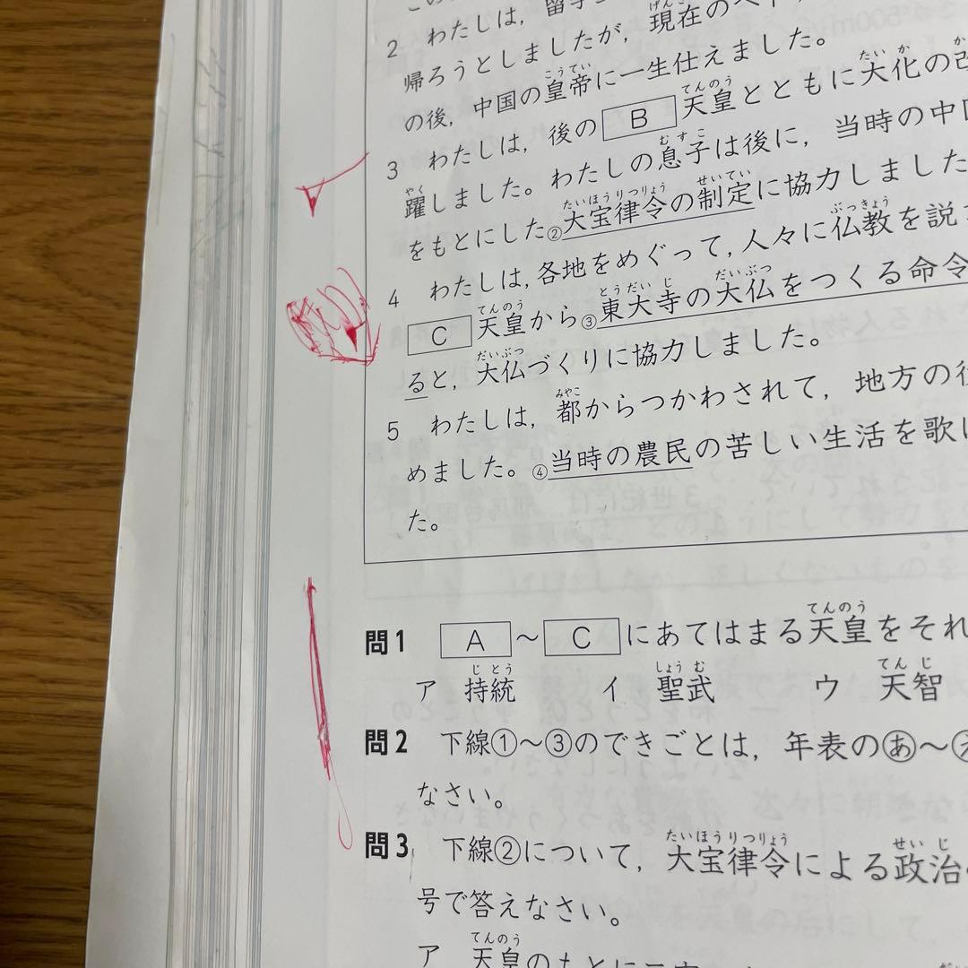 【Shingo】 四谷大塚 予習シリーズ 5年生フルセット