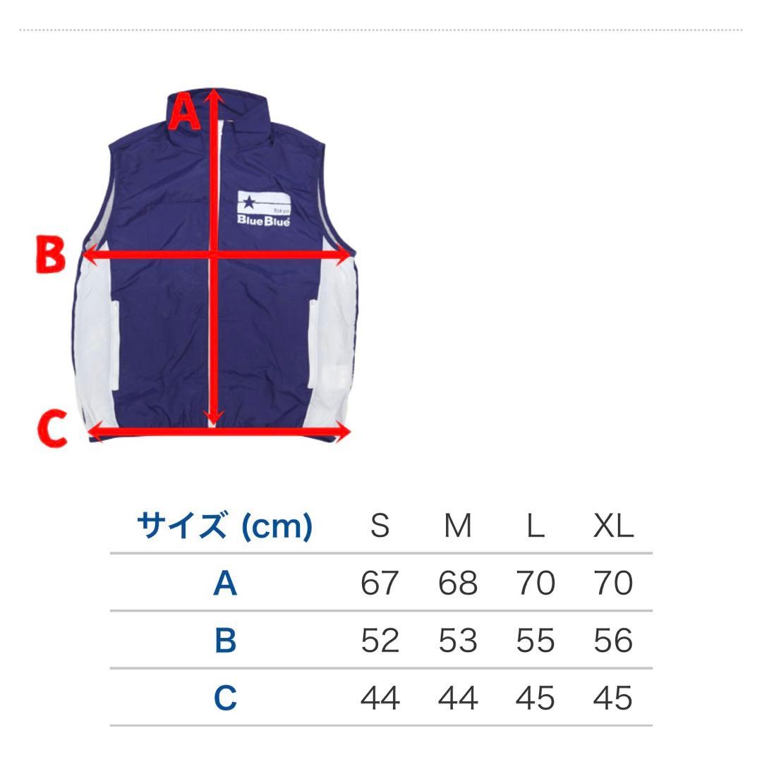 ブルーブルー　ファン付き釣りベスト