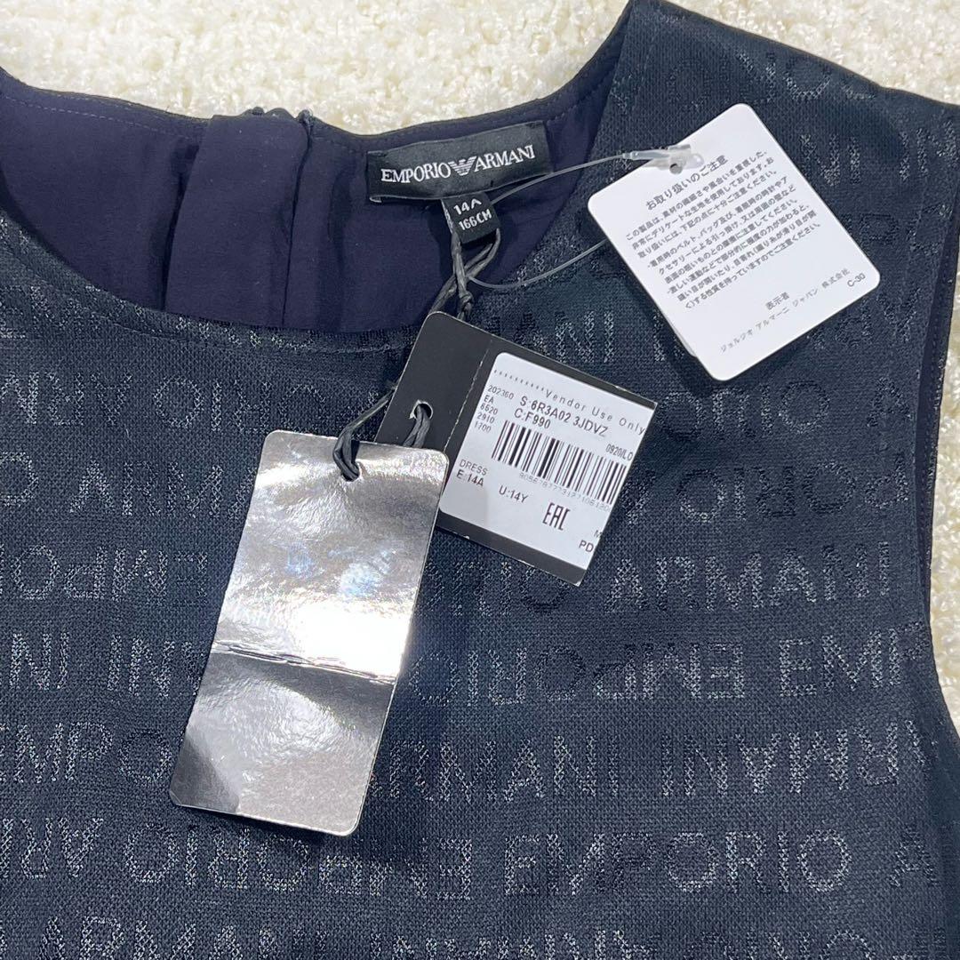 エンポリオ アルマーニ ジャカードレタリングジャージーフレアワンピース キッズ