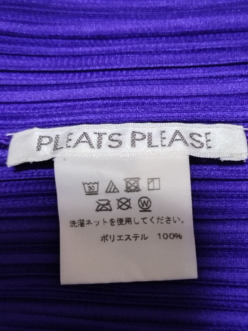 イッセイミヤケ　プリーツプリーズ 紫色 長袖カットソー