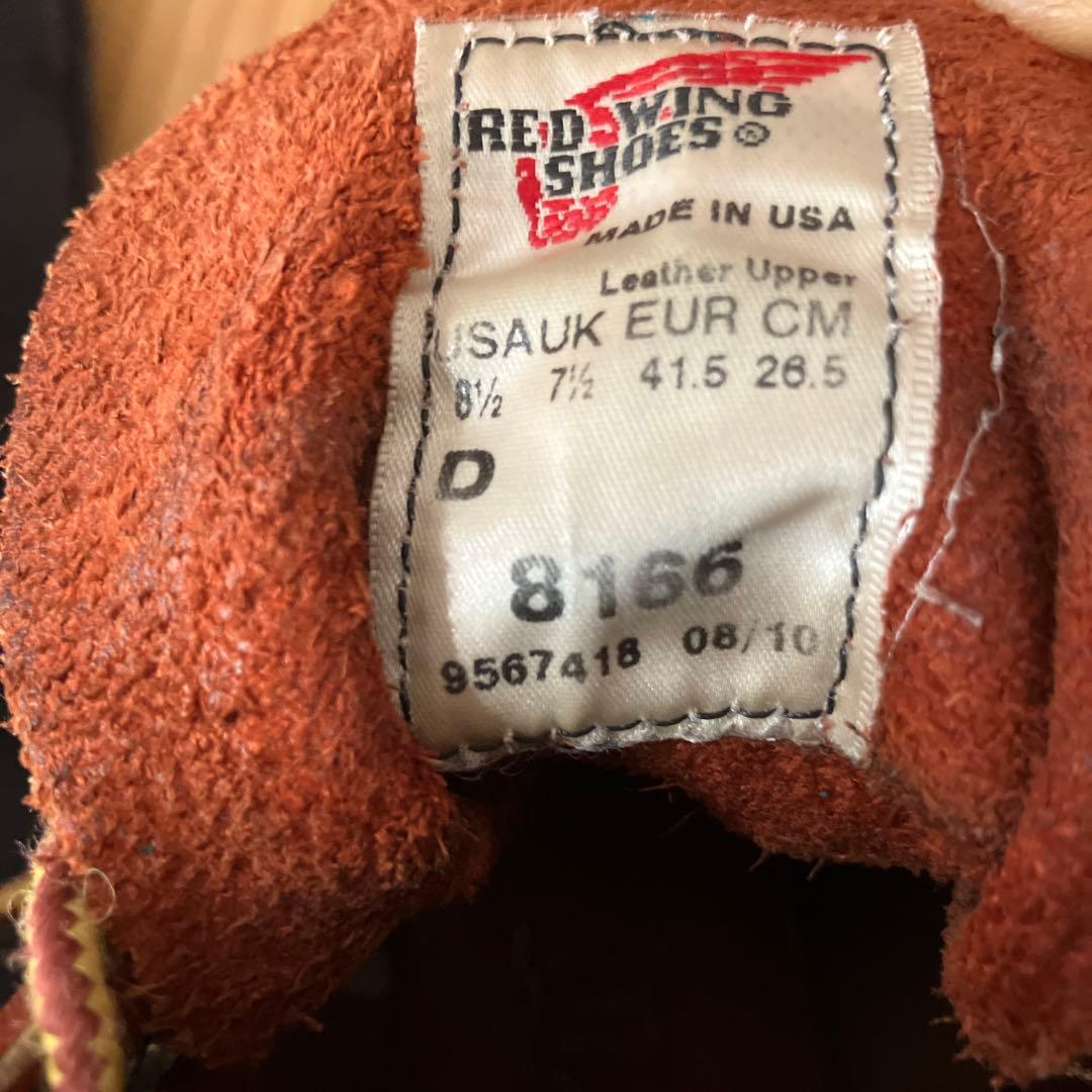 RED WING SHOES 8166 26.5㎝