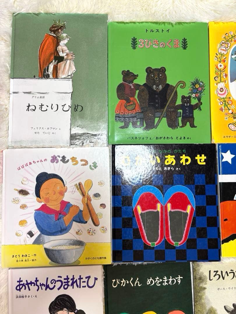 【美品】福音館図書　絵本まとめ売り30冊セット