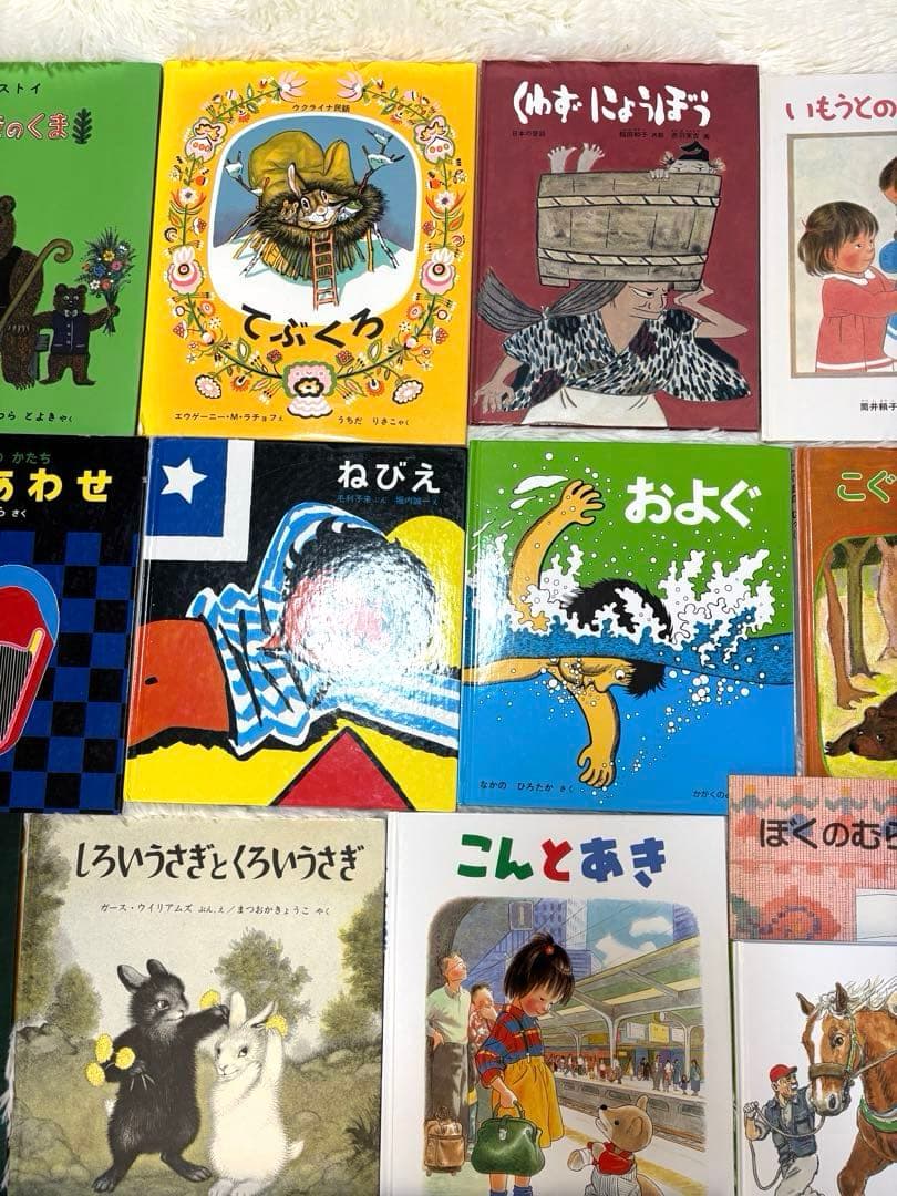 【美品】福音館図書　絵本まとめ売り30冊セット