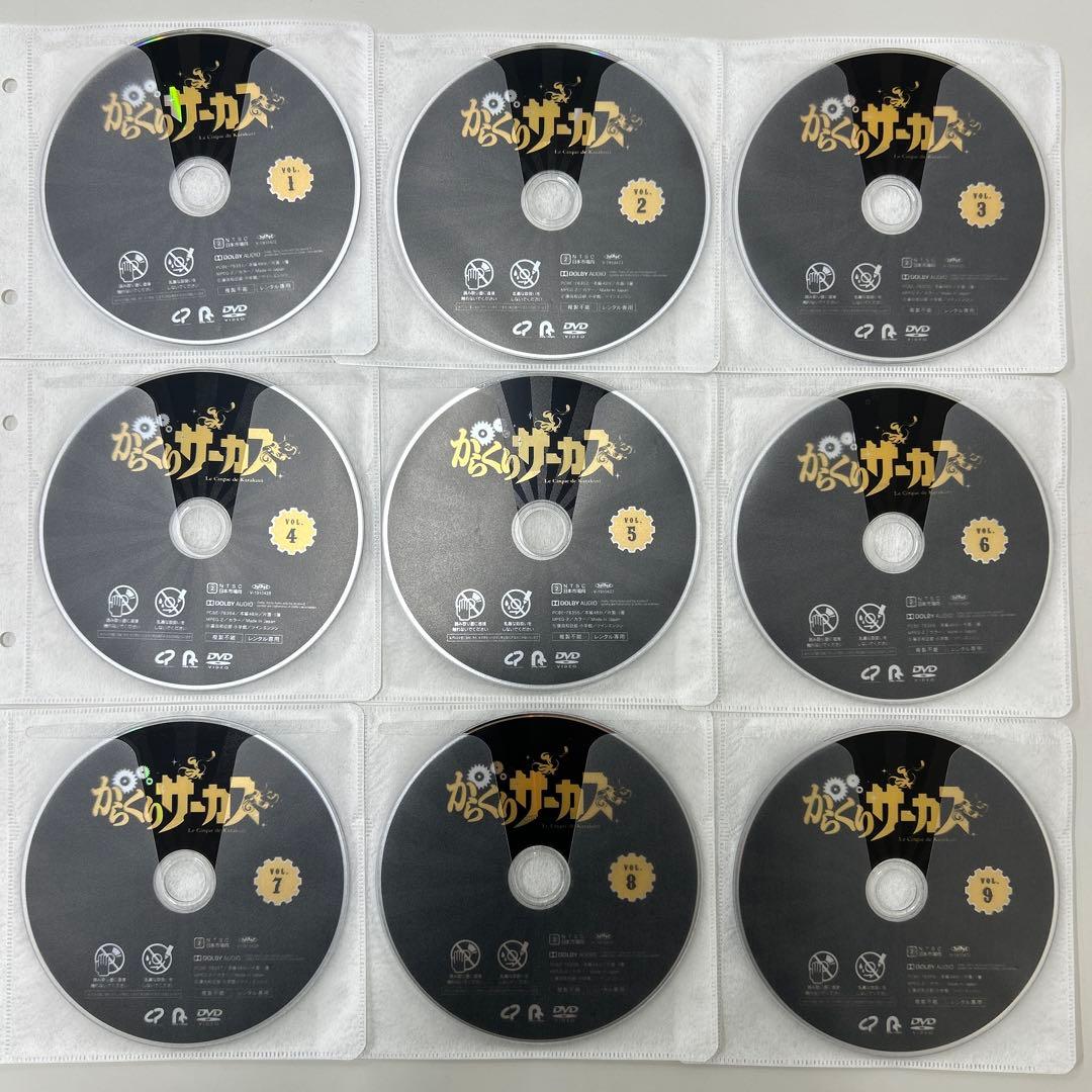 からくりサーカス　DVD 全18巻　全巻セット　レンタル落ち