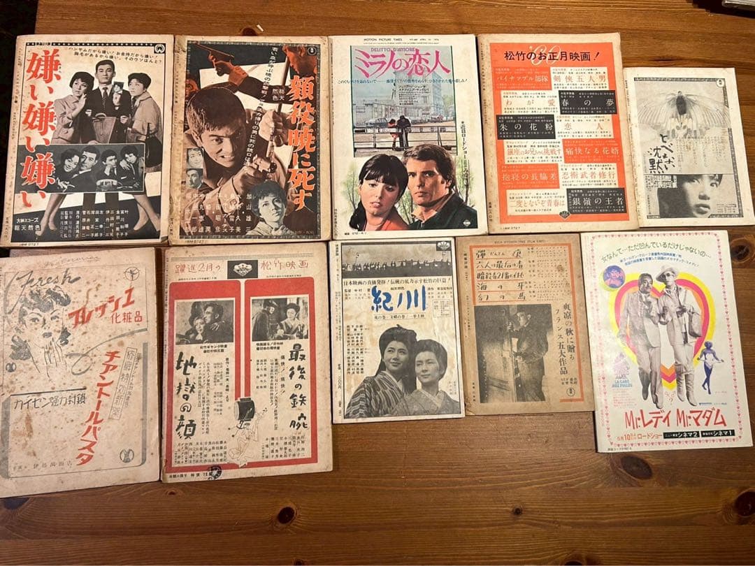 キネマ旬報 映画芸術 映画評論 映画展望(伊丹万作追悼号)映像芸術