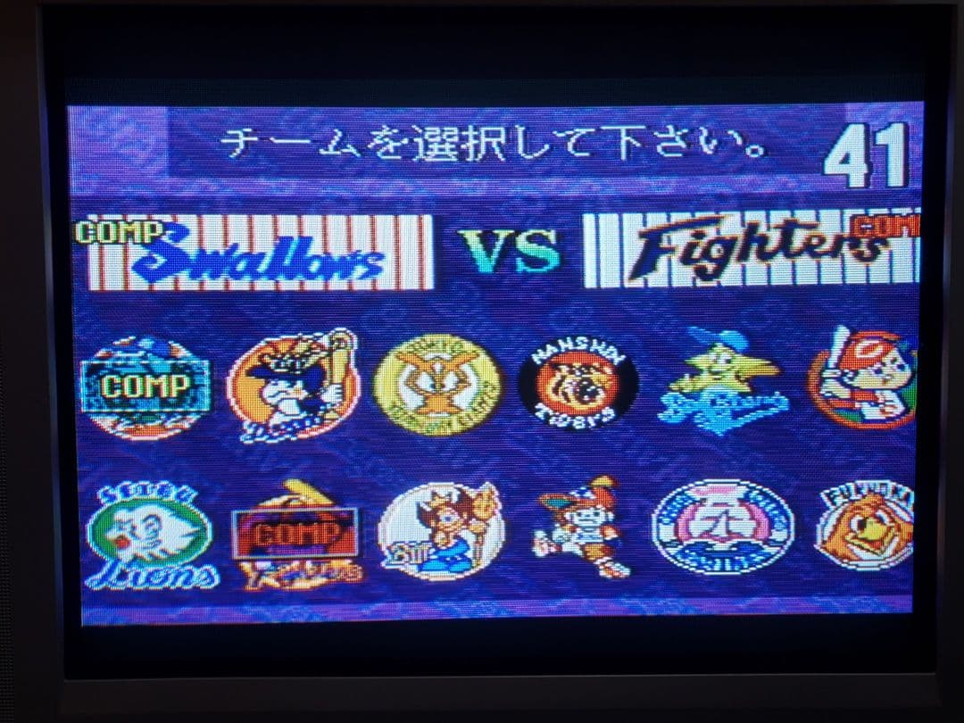 ナムコ アーケード基板 グレートスラッガーズ　NEWワールドスタジアム