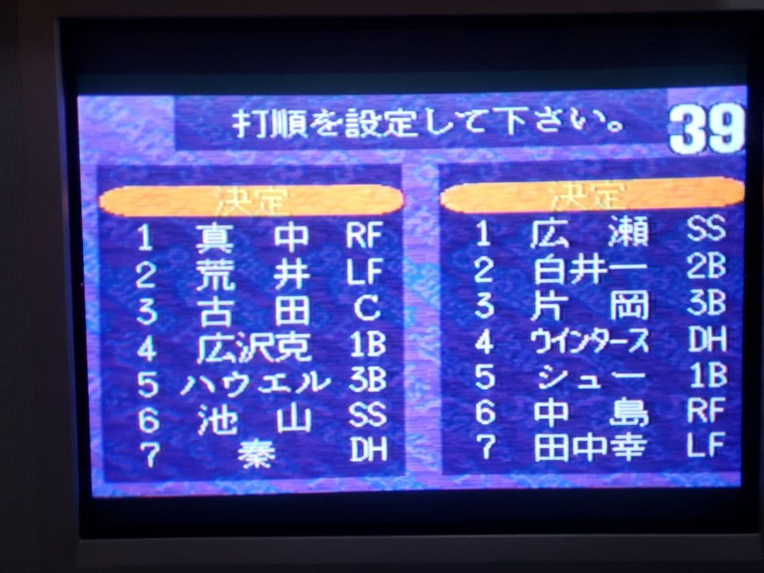 ナムコ アーケード基板 グレートスラッガーズ　NEWワールドスタジアム