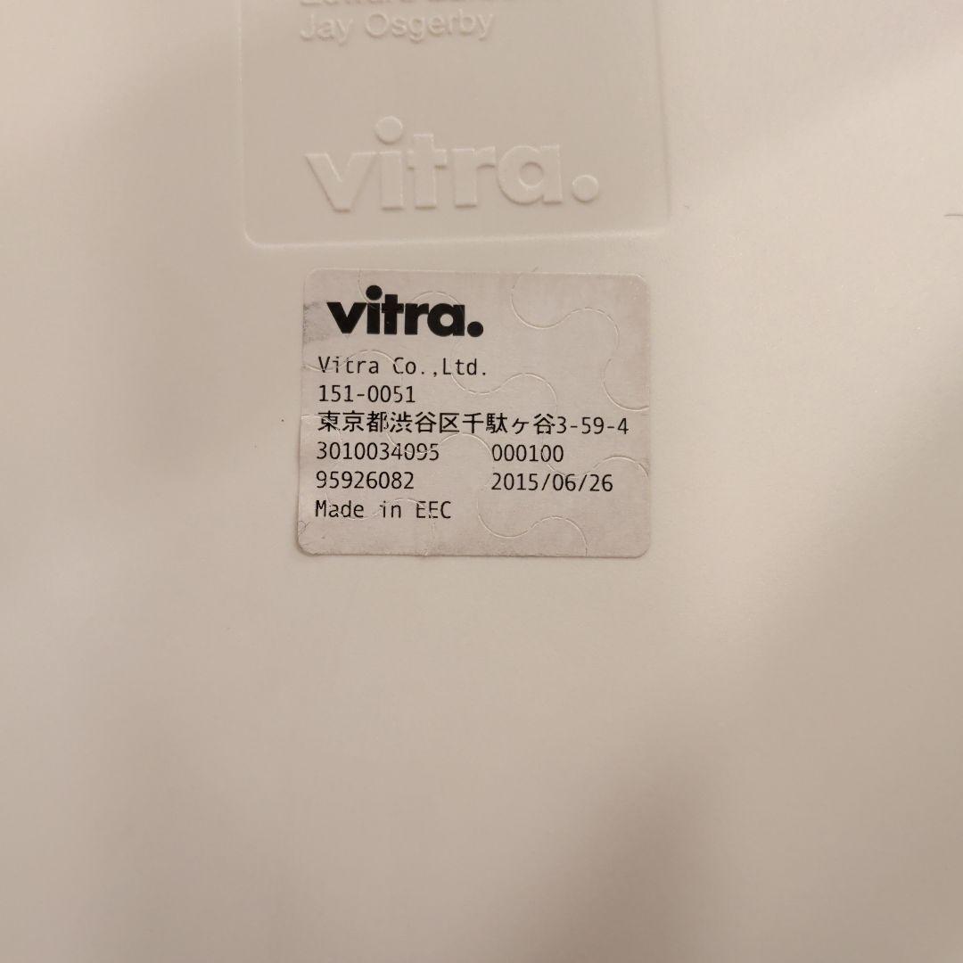 Vitra Tipton ホワイト