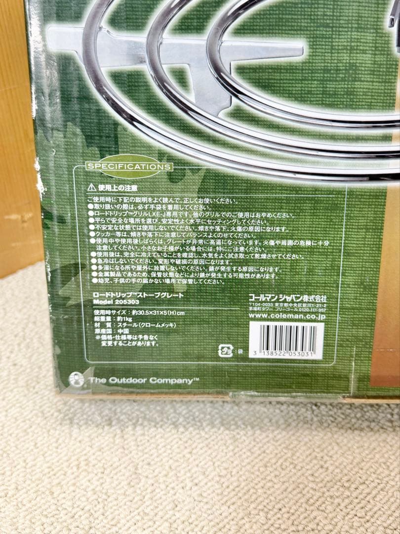 未使用 コールマン ロードトリップ 鉄板 プレート 五徳 セット