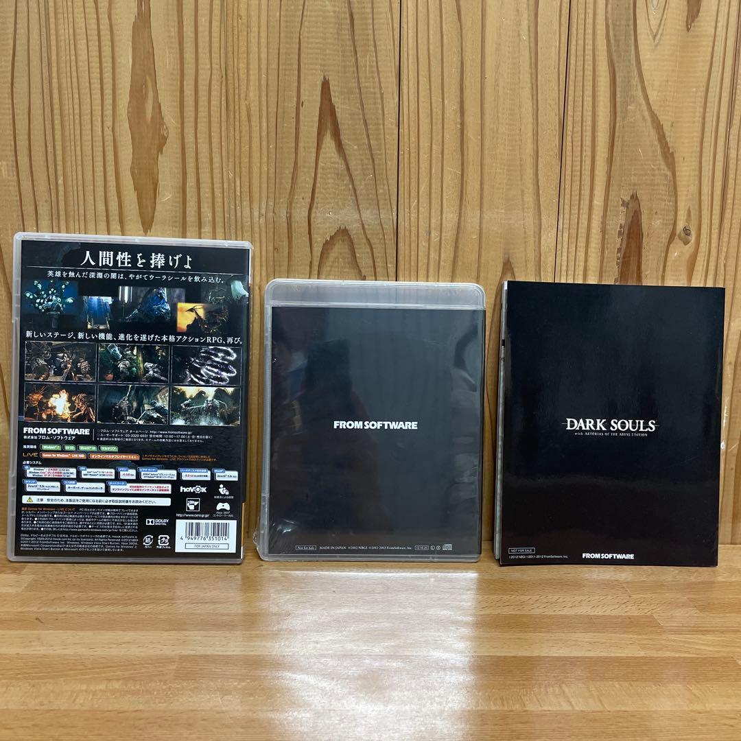 DARK SOULS ダークソウル アビスエディション Windows版 PC