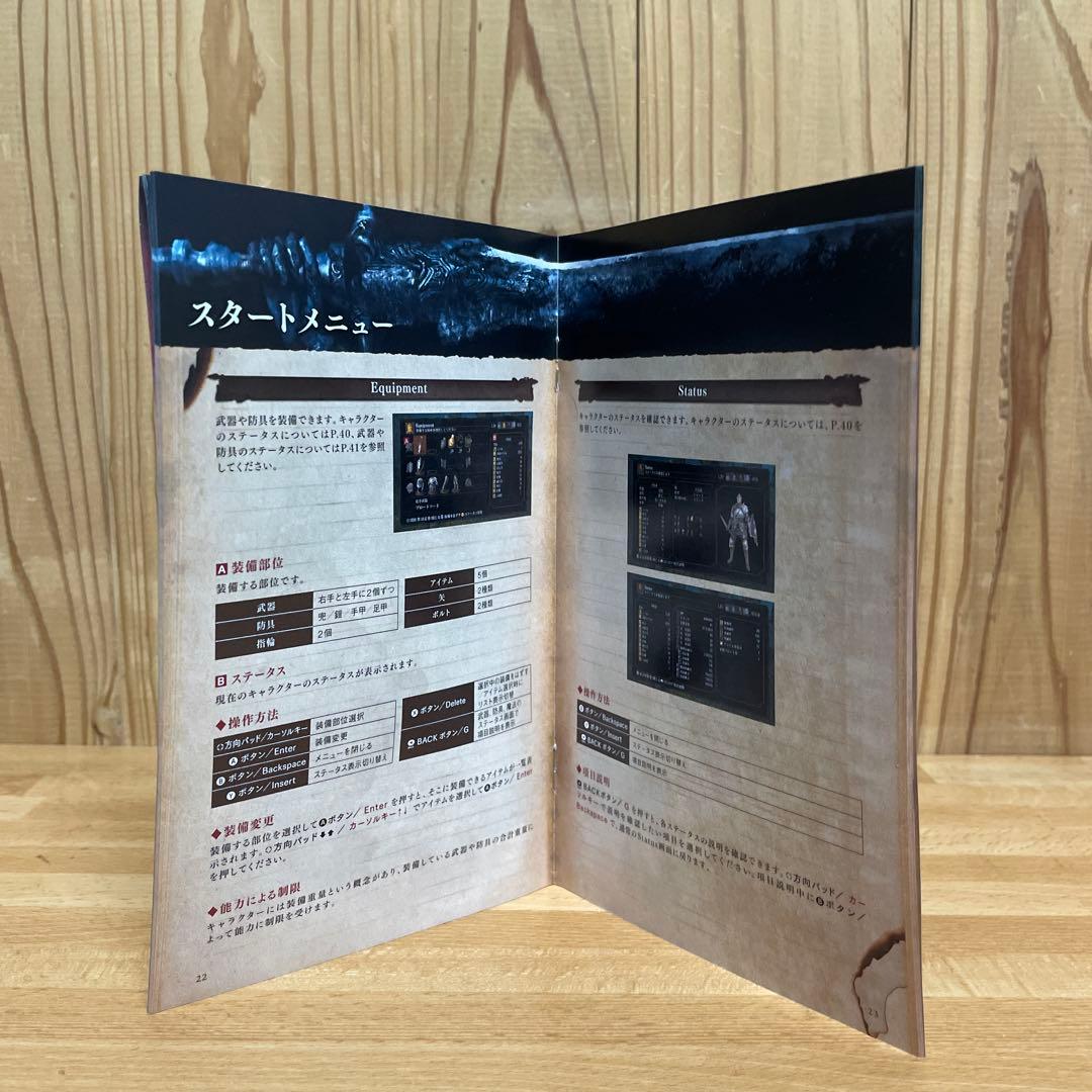 DARK SOULS ダークソウル アビスエディション Windows版 PC