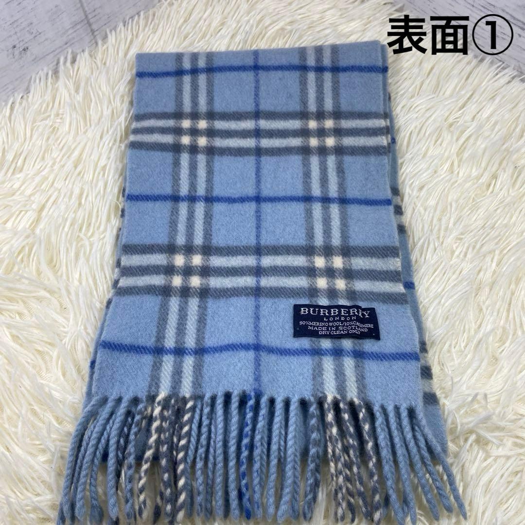 BURBERRY バーバリー ノバチェックマフラー カシミヤ混 ライトブルー
