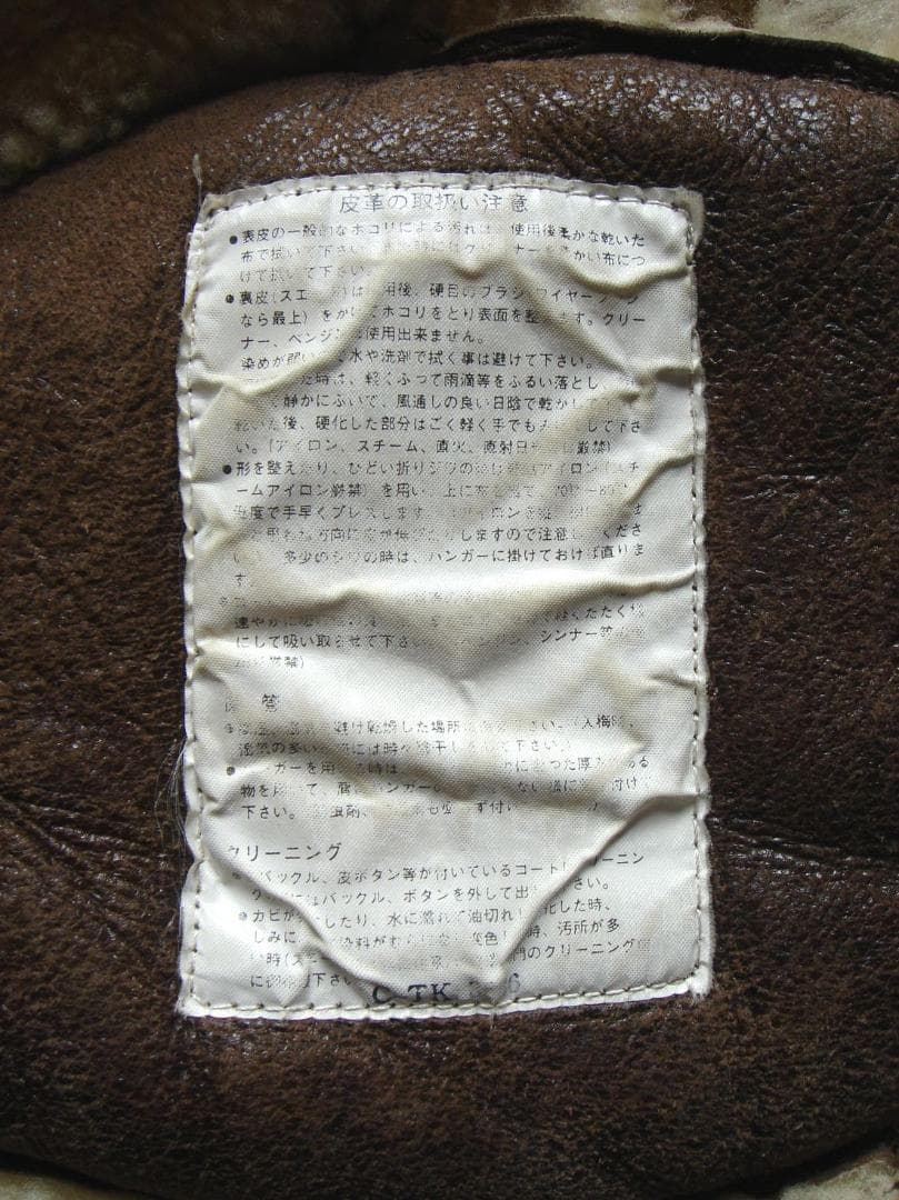 FEDELESS MILITARY B-3 ムートン フライトジャケット