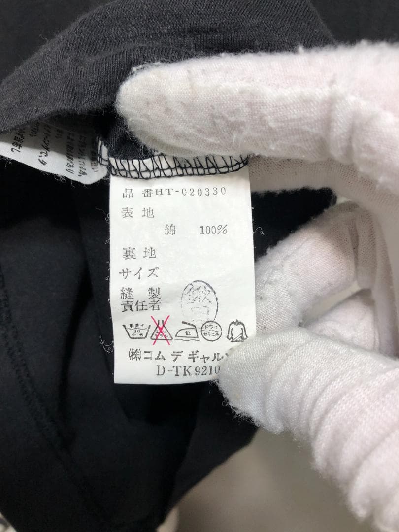 017041 COMME des GARCONS HOMME タンクトップ