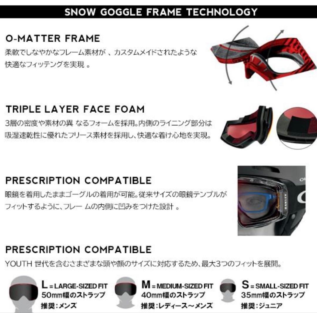 Oakley スノーボード ゴーグル オークリー フライトトラッカー M