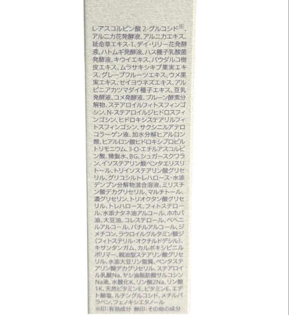 クオレ AXIヴィキアAR＋シリーズ4点セット（化粧水・乳液・クリーム・洗顔）