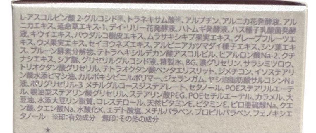 クオレ AXIヴィキアAR＋シリーズ4点セット（化粧水・乳液・クリーム・洗顔）
