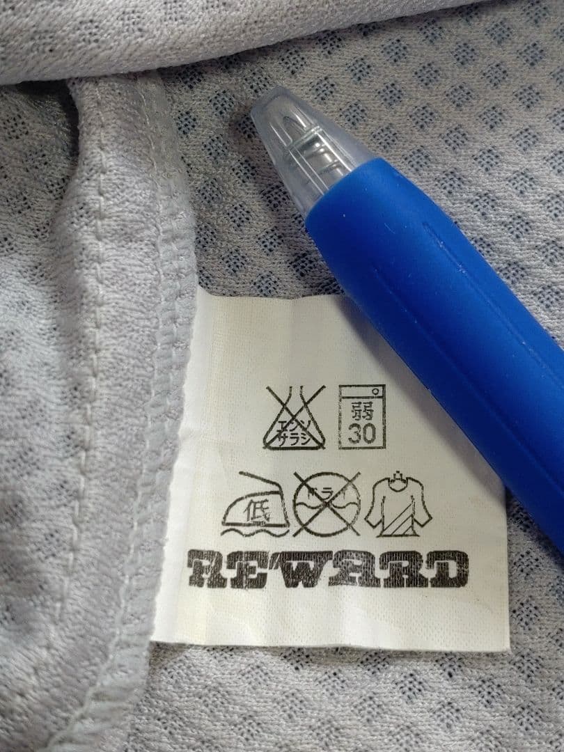 横浜高校　実使用ユニフォーム