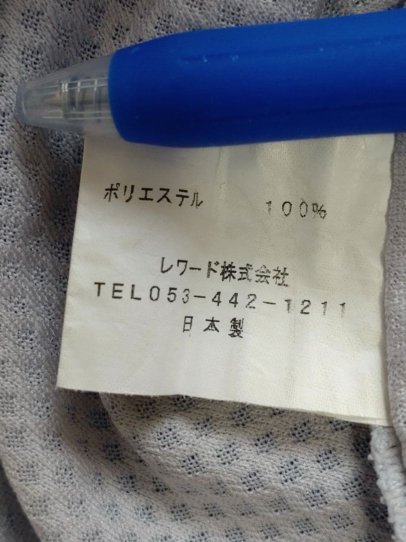 横浜高校　実使用ユニフォーム